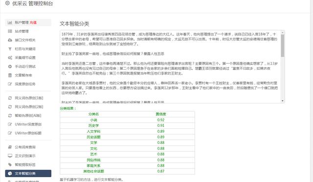 5种方法轻松实现Zblog文章批量发布 - 第3张 - 如熠 5种方法轻松实现Zblog文章批量发布 - 第3张