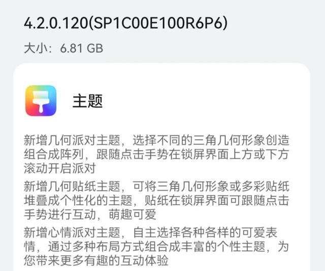 为什么鸿蒙OS份额能超越iOS?四点原因,很真实 - 第3张 - 如熠 为什么鸿蒙OS份额能超越iOS?四点原因,很真实 - 第3张