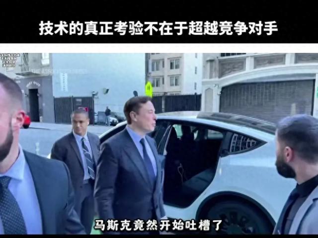 小米和特斯拉较量背后的秘密 - 第1张 - 如熠 小米和特斯拉较量背后的秘密 - 第1张