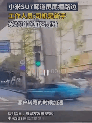 小米汽车可能将步特斯拉疑似刹车失灵的后尘,是时候该做点什么了 - 第2张 - 如熠 小米汽车可能将步特斯拉疑似刹车失灵的后尘,是时候该做点什么了 - 第2张