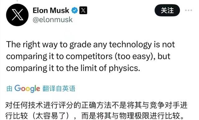 小米汽车对标特斯拉,却引来格局争议,小米的路将会何去何从呢? - 第2张 - 如熠 小米汽车对标特斯拉,却引来格局争议,小米的路将会何去何从呢? - 第2张