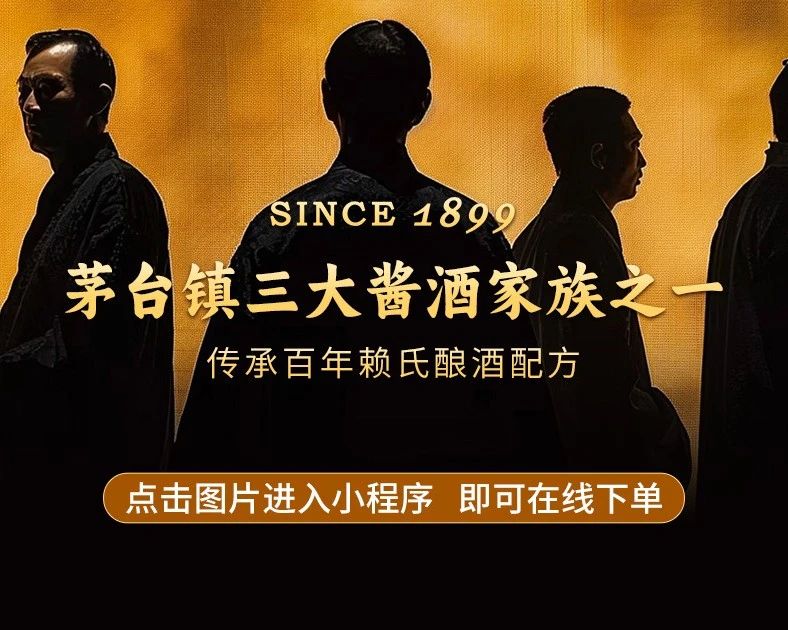赖氏父子 - 第7张 - 如熠 赖氏父子 - 第7张