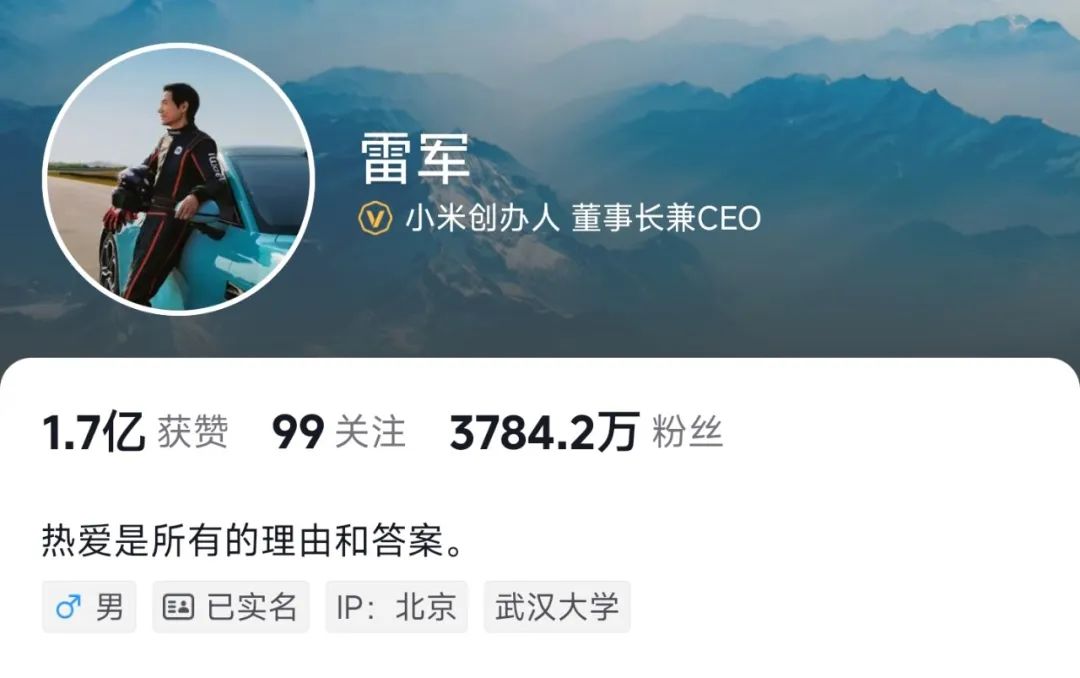 拍短剧的周鸿祎,全网征集女一号,这是要搞事啊 - 第14张 - 如熠 拍短剧的周鸿祎,全网征集女一号,这是要搞事啊 - 第14张
