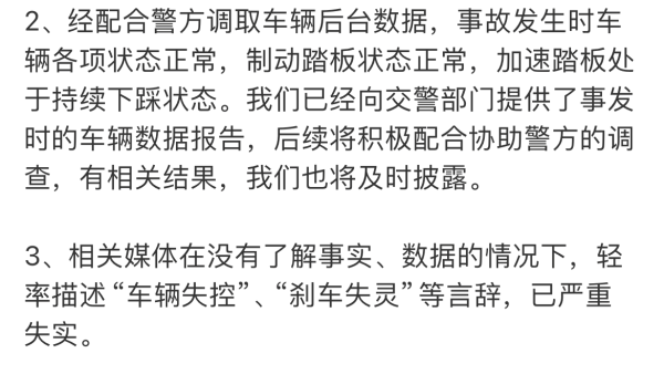 特斯拉走过的“弯路”，小米汽车绕得开吗？