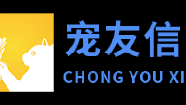 盈亏同源